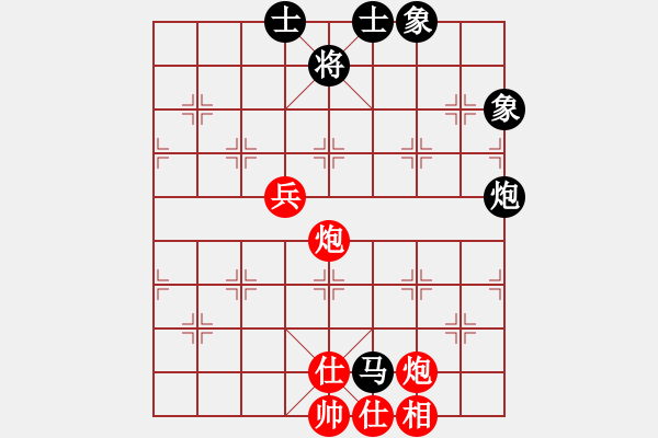 象棋棋譜圖片：大龍卷風(7段)-和-hokcat(3段) - 步數：80 