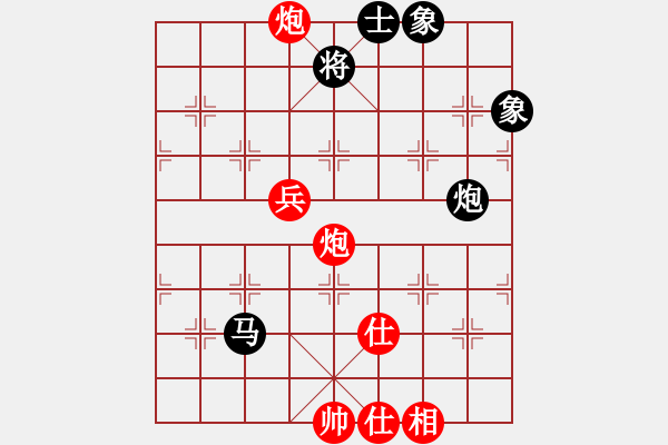 象棋棋譜圖片：大龍卷風(7段)-和-hokcat(3段) - 步數：90 