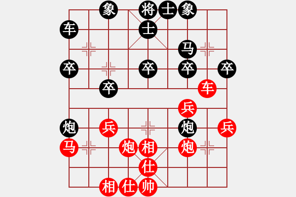 象棋棋譜圖片：溫州高手(9星)-勝-邢李強(無極) - 步數(shù)：30 