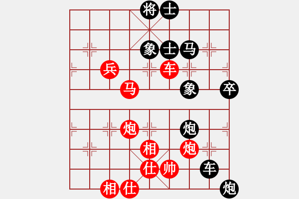 象棋棋譜圖片：溫州高手(9星)-勝-邢李強(無極) - 步數(shù)：70 