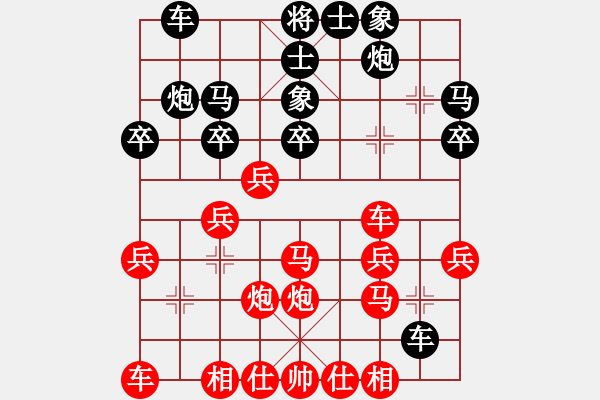 象棋棋譜圖片：來(lái)蘇棋客(3星)-負(fù)-浦北狼(1弦) - 步數(shù)：30 