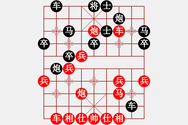 象棋棋譜圖片：來(lái)蘇棋客(3星)-負(fù)-浦北狼(1弦) - 步數(shù)：40 