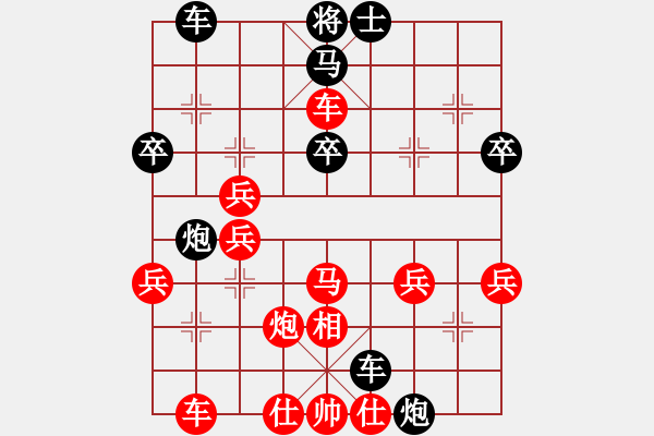 象棋棋譜圖片：來(lái)蘇棋客(3星)-負(fù)-浦北狼(1弦) - 步數(shù)：50 