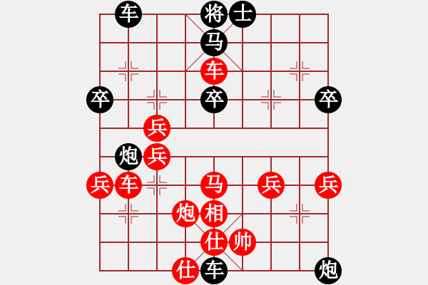 象棋棋譜圖片：來(lái)蘇棋客(3星)-負(fù)-浦北狼(1弦) - 步數(shù)：58 