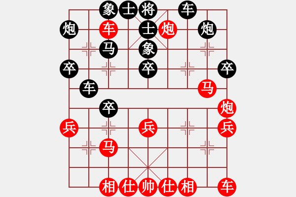 象棋棋譜圖片：人機(jī)對(duì)戰(zhàn) 2024-11-10 11:28 - 步數(shù)：40 