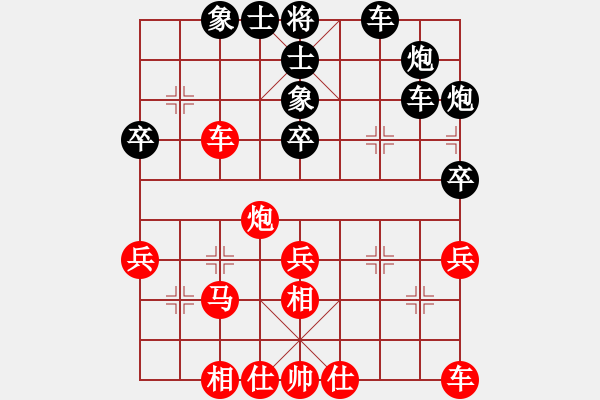 象棋棋譜圖片：人機(jī)對(duì)戰(zhàn) 2024-11-10 11:28 - 步數(shù)：52 