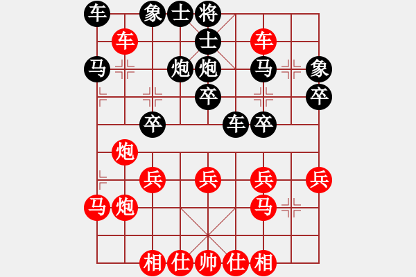 象棋棋譜圖片：《廣州棋壇六十年史7》第十六回張鎮(zhèn)巒、鄧文湘與銀都棋戰(zhàn)第77局彭樹榮先勝朱德源 - 步數(shù)：30 