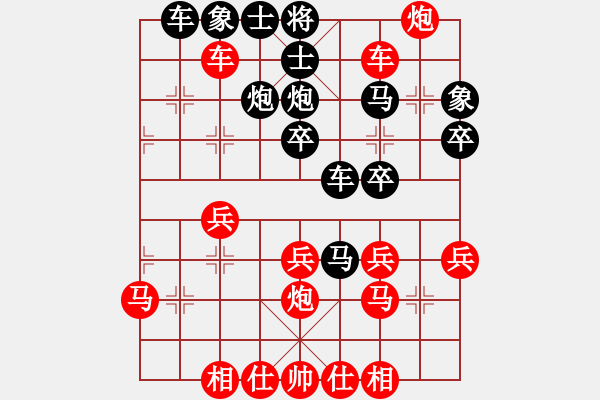 象棋棋譜圖片：《廣州棋壇六十年史7》第十六回張鎮(zhèn)巒、鄧文湘與銀都棋戰(zhàn)第77局彭樹榮先勝朱德源 - 步數(shù)：40 