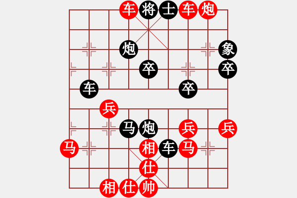 象棋棋譜圖片：《廣州棋壇六十年史7》第十六回張鎮(zhèn)巒、鄧文湘與銀都棋戰(zhàn)第77局彭樹榮先勝朱德源 - 步數(shù)：53 