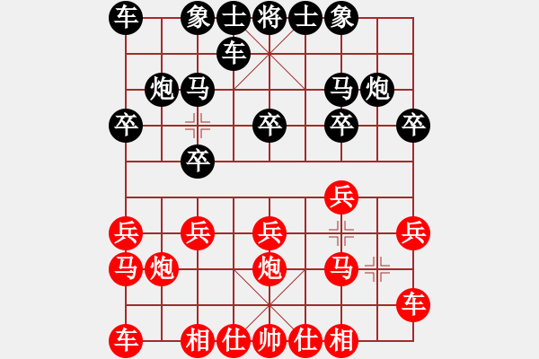 象棋棋谱图片：横才俊儒[292832991] -VS- 谢[437413360] - 步数：10 