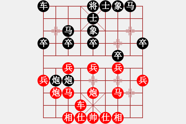 象棋棋譜圖片：博樂 呂赟剛 勝 昌吉 周軍 - 步數(shù)：20 