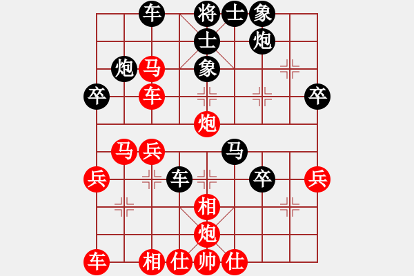 象棋棋譜圖片：一統(tǒng)江湖-芳棋[893812128] 勝 一統(tǒng)江湖―GG逗逗[1050470755] - 步數(shù)：40 