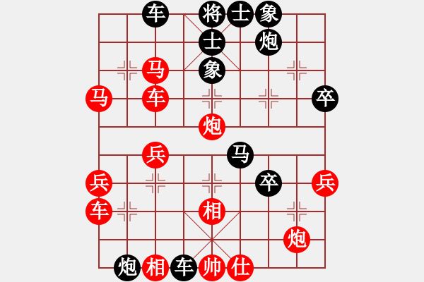 象棋棋譜圖片：一統(tǒng)江湖-芳棋[893812128] 勝 一統(tǒng)江湖―GG逗逗[1050470755] - 步數(shù)：46 