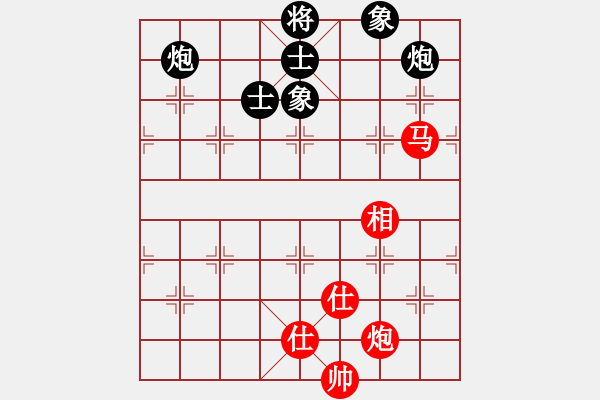 象棋棋譜圖片：屏風馬應五七炮進七兵過河車黑過河炮(旋風拆棋)和棋 - 步數(shù)：141 