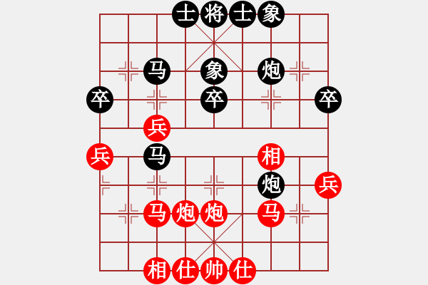 象棋棋譜圖片：屏風馬應五七炮進七兵過河車黑過河炮(旋風拆棋)和棋 - 步數(shù)：40 