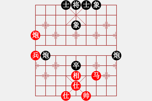 象棋棋譜圖片：屏風馬應五七炮進七兵過河車黑過河炮(旋風拆棋)和棋 - 步數(shù)：80 