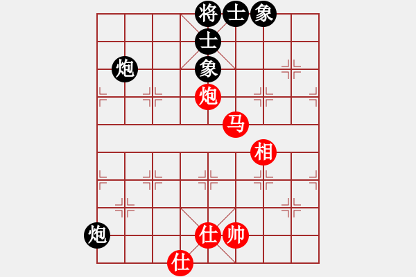 象棋棋譜圖片：屏風馬應五七炮進七兵過河車黑過河炮(旋風拆棋)和棋 - 步數(shù)：90 