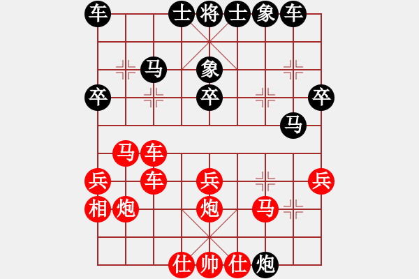 象棋棋譜圖片：天涯炮(4段)-勝-三將就餐好(6段) - 步數(shù)：30 