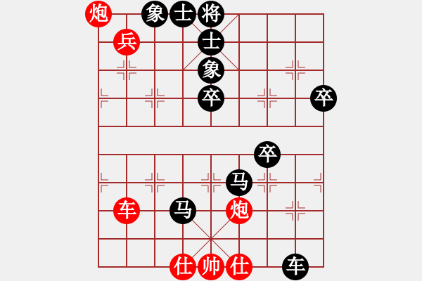 象棋棋譜圖片：云南 馮曉曦 負(fù) 廣東 文靜 - 步數(shù)：112 