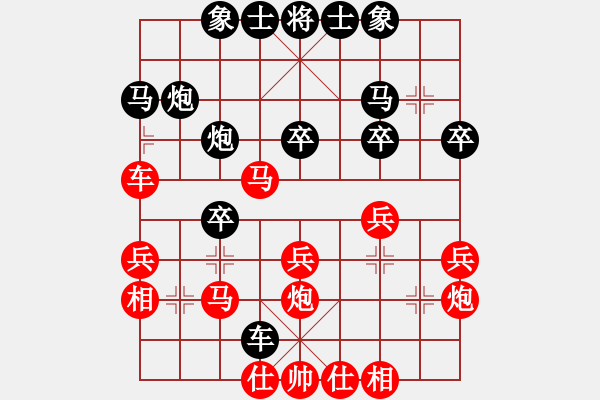 象棋棋譜圖片：云南 馮曉曦 負(fù) 廣東 文靜 - 步數(shù)：30 