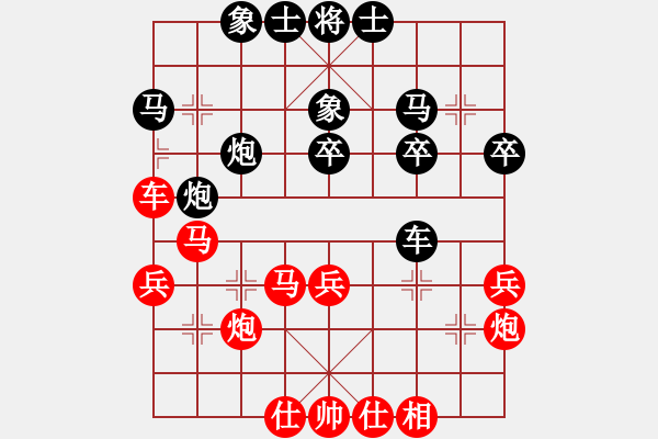 象棋棋譜圖片：云南 馮曉曦 負(fù) 廣東 文靜 - 步數(shù)：40 