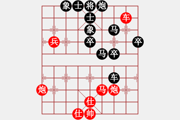 象棋棋譜圖片：云南 馮曉曦 負(fù) 廣東 文靜 - 步數(shù)：90 