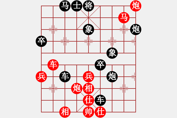 象棋棋譜圖片：預覽棋盤 - 步數(shù)：0 