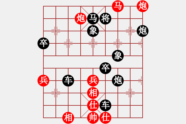 象棋棋譜圖片：預覽棋盤 - 步數(shù)：9 