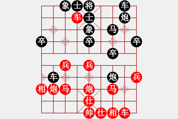 象棋棋譜圖片：gguuffaann(2段)-負-名劍之笨笨(5段) - 步數(shù)：30 