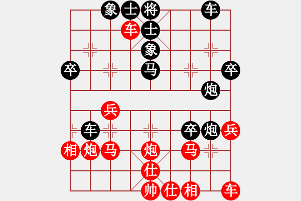 象棋棋譜圖片：gguuffaann(2段)-負-名劍之笨笨(5段) - 步數(shù)：40 