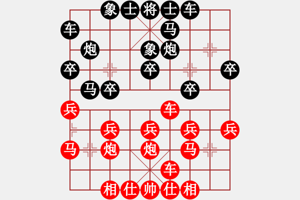 象棋棋譜圖片：鐵五局黃明昌（勝）省人防辦王起倫 - 步數(shù)：20 