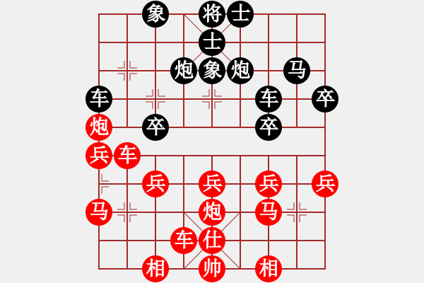 象棋棋譜圖片：鐵五局黃明昌（勝）省人防辦王起倫 - 步數(shù)：40 