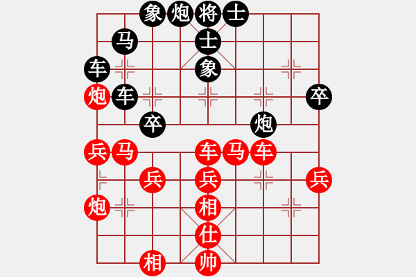 象棋棋譜圖片：鐵五局黃明昌（勝）省人防辦王起倫 - 步數(shù)：70 