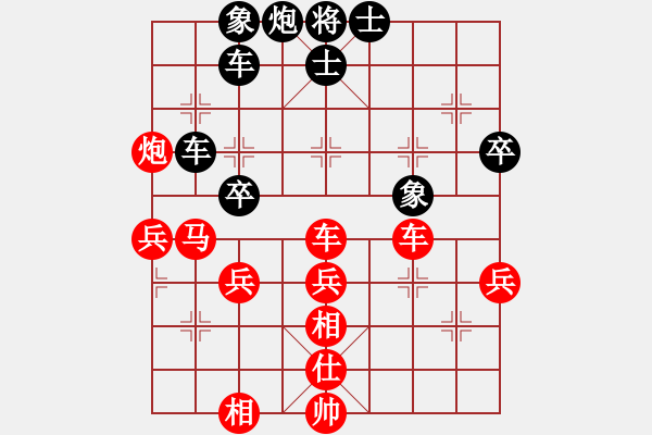 象棋棋譜圖片：鐵五局黃明昌（勝）省人防辦王起倫 - 步數(shù)：80 