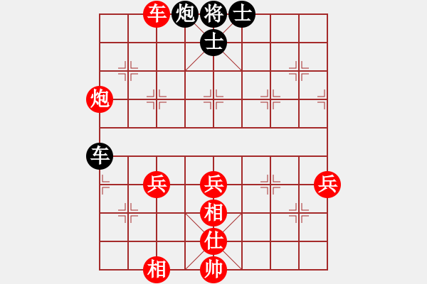 象棋棋譜圖片：鐵五局黃明昌（勝）省人防辦王起倫 - 步數(shù)：90 