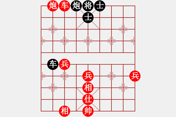 象棋棋譜圖片：鐵五局黃明昌（勝）省人防辦王起倫 - 步數(shù)：97 