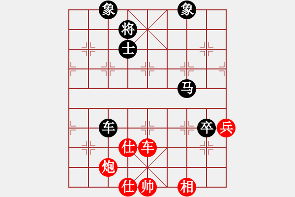 象棋棋谱图片：山西太原 梁辉远 和 内蒙古 宿少峰 - 步数：110 