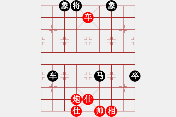 象棋棋譜圖片：山西太原 梁輝遠(yuǎn) 和 內(nèi)蒙古 宿少峰 - 步數(shù)：123 