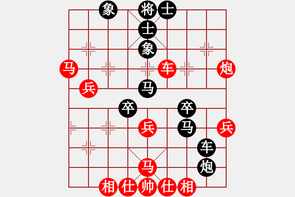 象棋棋譜圖片：山西太原 梁輝遠(yuǎn) 和 內(nèi)蒙古 宿少峰 - 步數(shù)：50 