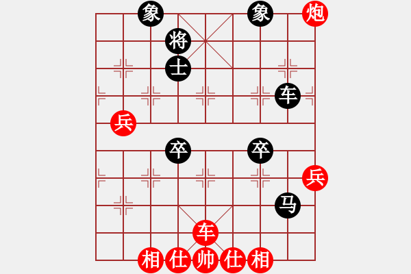 象棋棋谱图片：山西太原 梁辉远 和 内蒙古 宿少峰 - 步数：70 