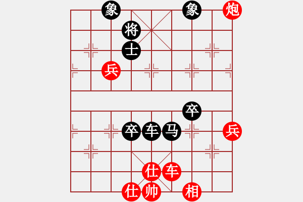 象棋棋谱图片：山西太原 梁辉远 和 内蒙古 宿少峰 - 步数：80 