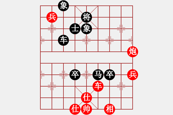 象棋棋谱图片：山西太原 梁辉远 和 内蒙古 宿少峰 - 步数：90 