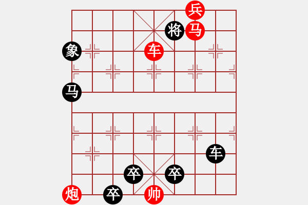 象棋棋譜圖片：G. 美術社老板－難度中：第117局 - 步數(shù)：0 