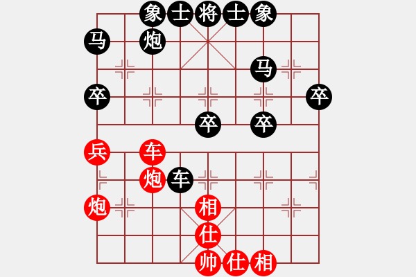 象棋棋譜圖片：第三輪張立強(qiáng)先勝甄永強(qiáng) - 步數(shù)：40 