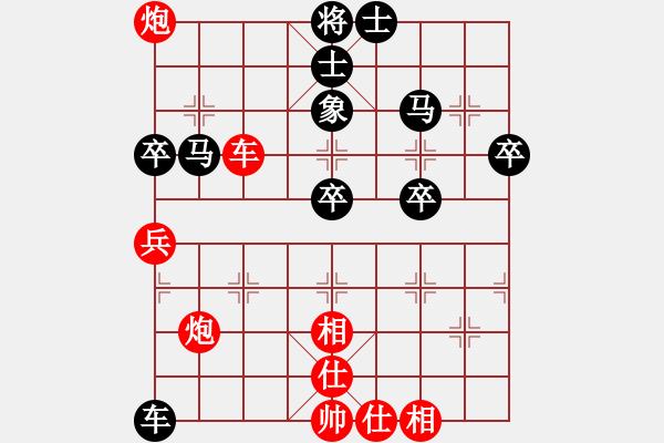 象棋棋譜圖片：第三輪張立強(qiáng)先勝甄永強(qiáng) - 步數(shù)：50 