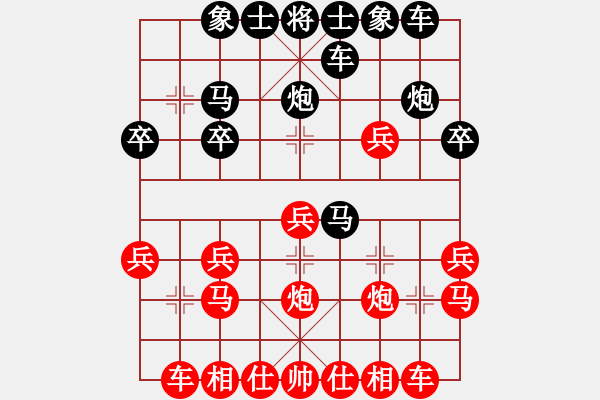 象棋棋譜圖片：huanggenca(4級(jí))-勝-山雞(初級(jí)) - 步數(shù)：20 