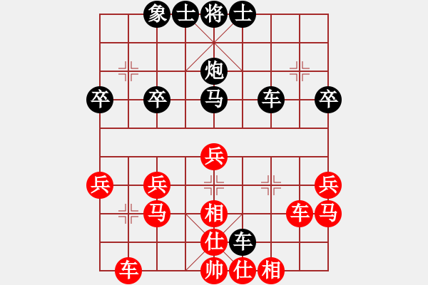 象棋棋譜圖片：huanggenca(4級(jí))-勝-山雞(初級(jí)) - 步數(shù)：30 