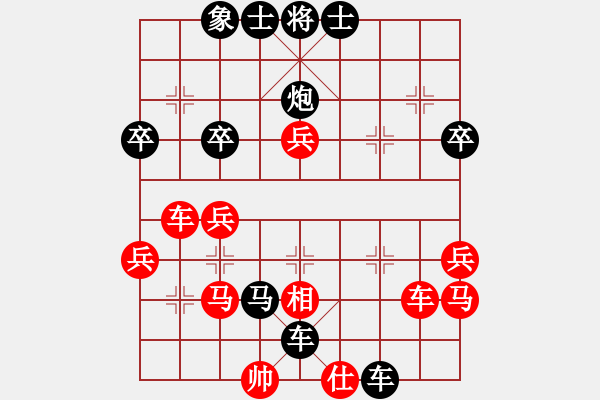 象棋棋譜圖片：huanggenca(4級(jí))-勝-山雞(初級(jí)) - 步數(shù)：40 