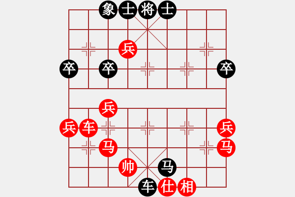 象棋棋譜圖片：huanggenca(4級(jí))-勝-山雞(初級(jí)) - 步數(shù)：50 