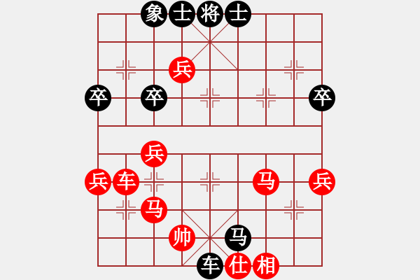 象棋棋譜圖片：huanggenca(4級(jí))-勝-山雞(初級(jí)) - 步數(shù)：51 